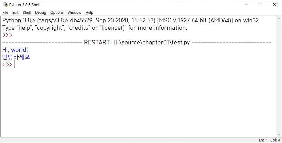 OnLine View Python