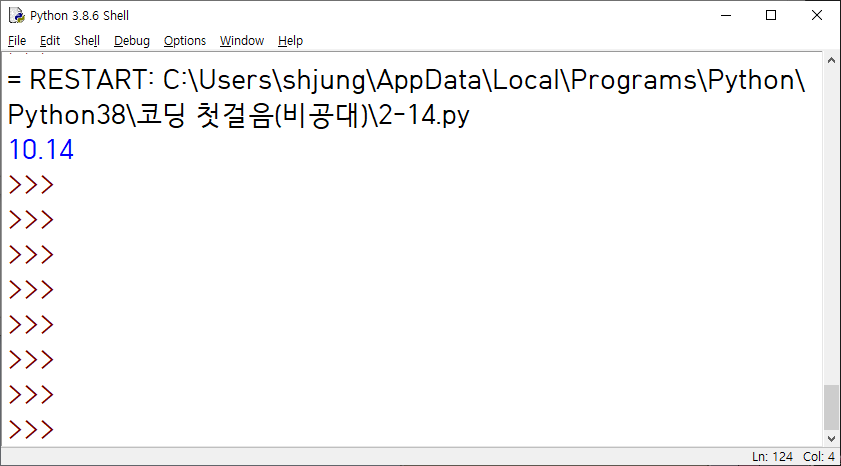 OnLine View Python