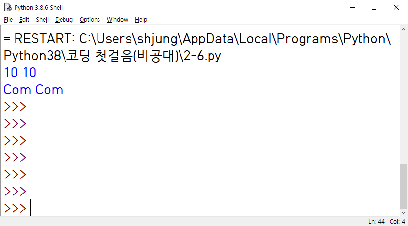 run python code - hướng dẫn chi tiết chạy mã... OnLine View Python
