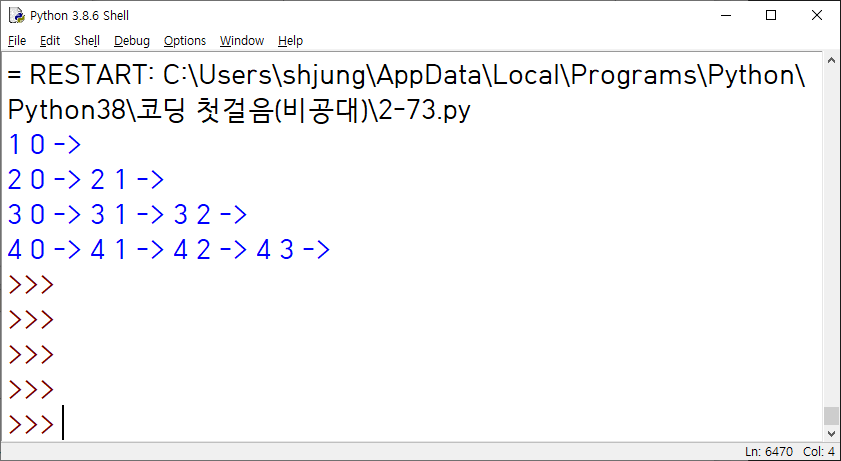 Python Chaps OnLine View Python
